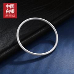 中国白银集团 999千足银 女士磨砂纯银手镯 20g