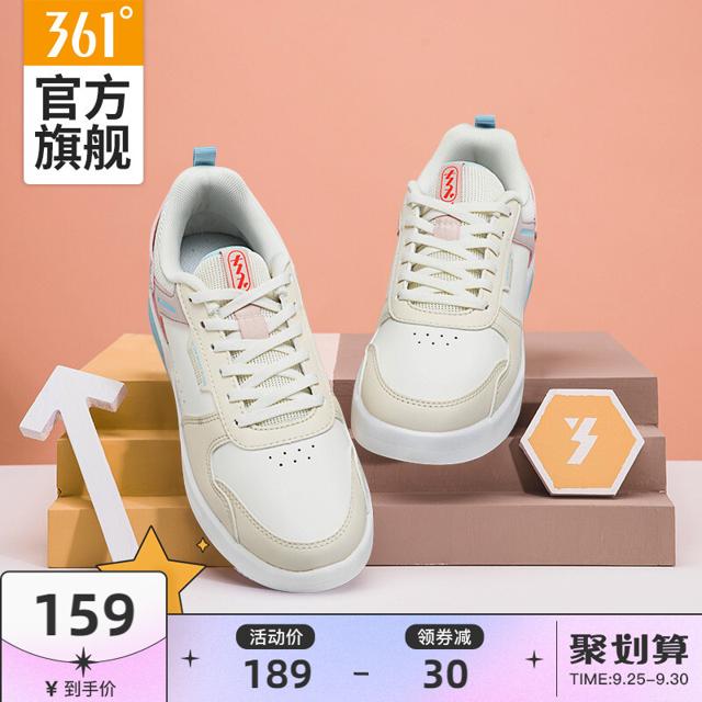 361° 361布丁女鞋运动鞋2021秋季新款休闲鞋透气鞋子361度皮面板鞋女潮 