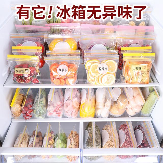 HAIXIN 海兴 冰箱收纳袋食物食品密封袋保鲜袋蔬菜真空自封压缩袋家用冷冻专用 