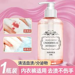 心居客 内衣专用洗衣液300ml/瓶