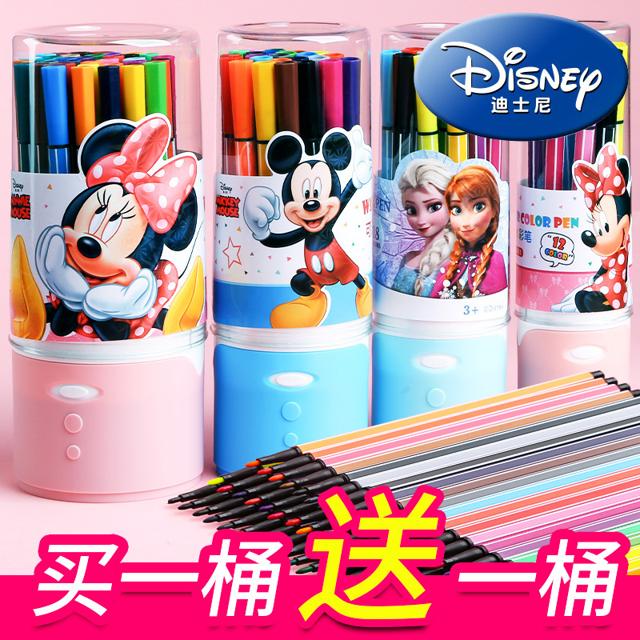 迪士尼（Disney） Z6159 水彩笔套装 12色 送2本填色本