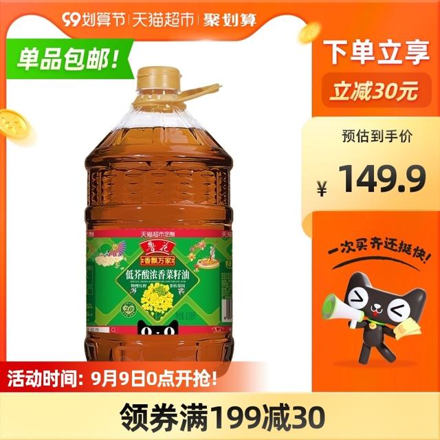luhua 鲁花 香飘万家低芥酸浓香菜籽油6.08L食用油 调味