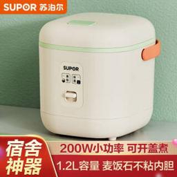 苏泊尔（SUPOR） 电饭煲电饭锅1.2L迷你1-2人学生宿舍用200W麦饭石内胆多功能智能小电饭煲牛油果色SF12FB627B