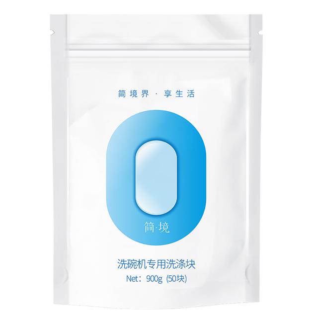 简境 洗碗机专用洗碗块 18g*50块