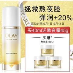 PLUS会员：OLAY 玉兰油 酵母精华蜜 40ml（赠熬夜霜15g*3）