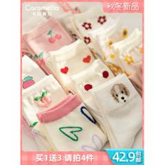 caramella 秋冬女士中筒袜 8双 27.9元包邮