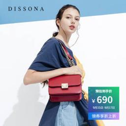 DISSONA 迪桑娜 轻奢包包女包 时尚链条包单肩包锁扣简约小包斜挎小方包 红色头层牛皮