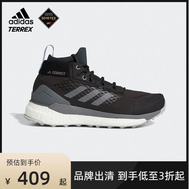 阿迪达斯（adidas） TERREX GTX 女子户外防水透气登山徒步鞋G28464 