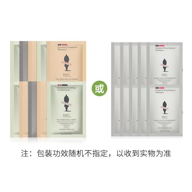 ADOLPH 阿道夫 防脱育发洗发水旗舰店生姜洗发水套装强健发根洗发露 