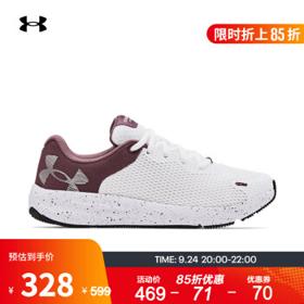 UNDER ARMOUR 安德玛 Charged Pursuit 2 BL SPKL 3025244 女子跑步鞋