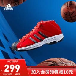 阿迪达斯（adidas） Pro Model 2G Low 男子篮球鞋 FZ0902 红/黑 41