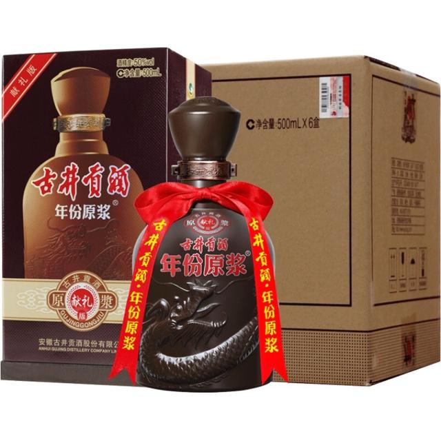 古井贡酒 年份原浆献礼版（第6代）50度500mL*6瓶