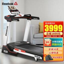 锐步（Reebok） JET100I智能版 静音折叠跑步机 