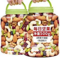 任盛 每日坚果净重500g 罐装 混合果仁