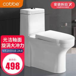 Cobbe 卡贝 ZBQ6003M 超漩式马桶 305mm