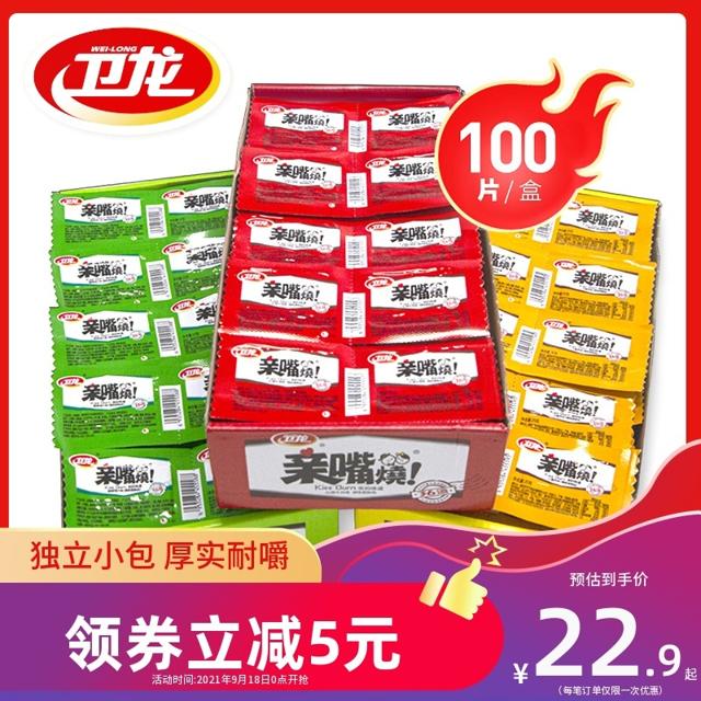 WeiLong 卫龙 亲嘴烧 红烧牛肉味 