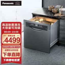 松下（Panasonic） NP-60F1MKA 洗碗机