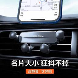 SACATEC 萨卡泰 车载手机支架 升级铝合金款 