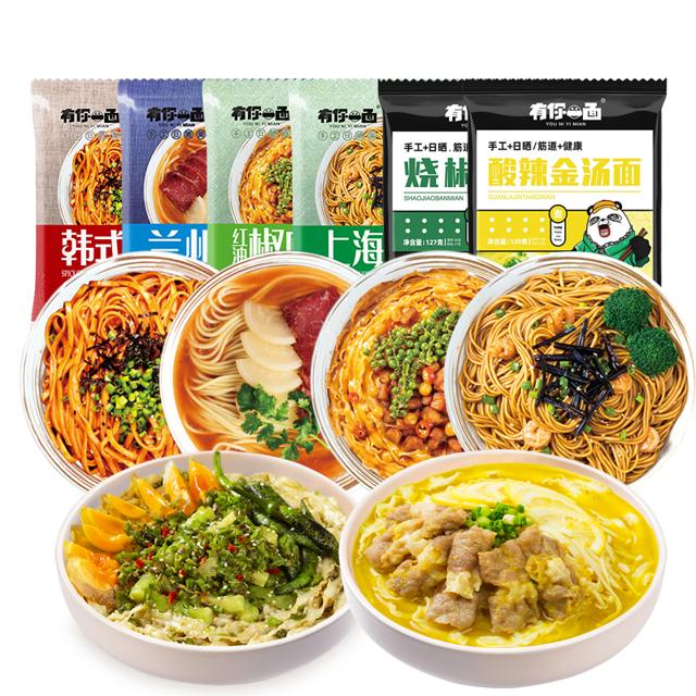 手工椒麻拌面火鸡面6袋装