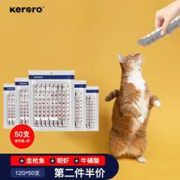 Keroro 可噜噜 猫条100支整箱零食妙鲜包猫粮伴侣湿粮成幼猫营养增肥发腮 猫条600g丨鱼肉味12g*50支