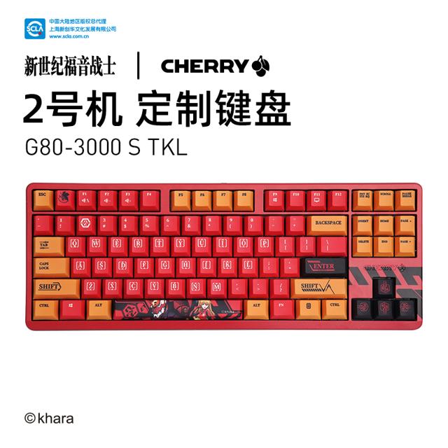 樱桃（CHERRY） 3000STKL EVA二号机 机械键盘 88键 