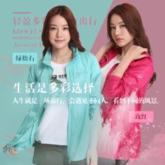 地球科学家 东丽 Gram Art克轻面料 男女皮肤风衣