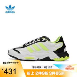 阿迪达斯（adidas） 三叶草男鞋运动休闲鞋OZWEEGO老爹鞋topsports H04533 42.5 