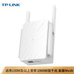 TP-LINK 普联 WDR7632 1900M WiFi 5 分布式路由器 白色 