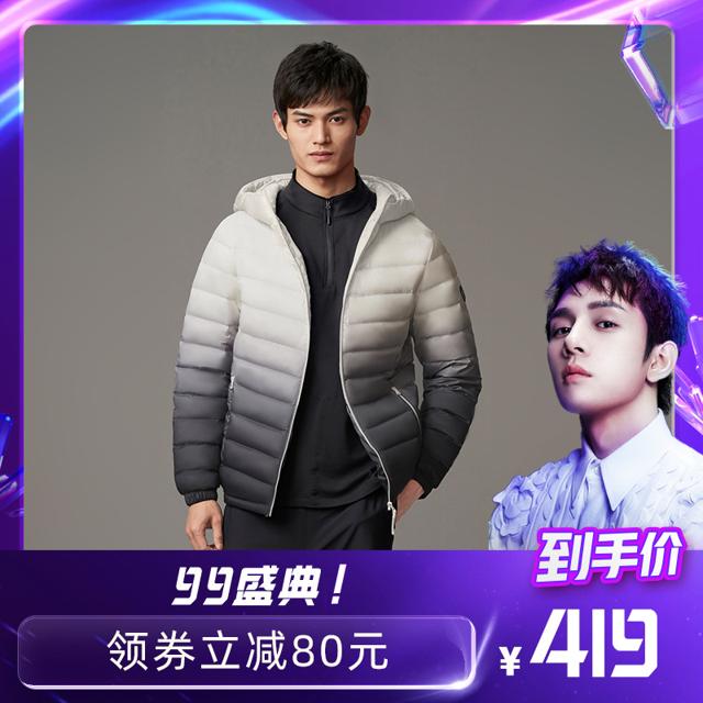 李佳琦热播：波司登（BOSIDENG） B10131007 男款连帽柔肤轻暖羽绒服 