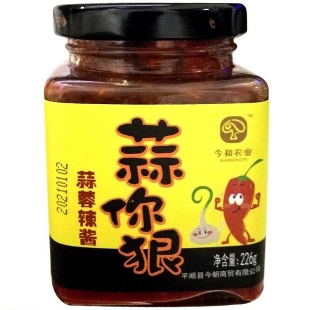 薇娅推荐 蒜你很蒜蓉香辣料拌面酱3瓶