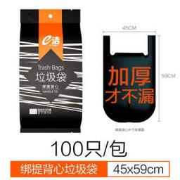 PLUS会员：e洁 背心手提式垃圾袋 100只（45cm*59cm*4卷）
