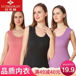 俞兆林（YUZHAOLIN） 保暖背心打底衫 L码 