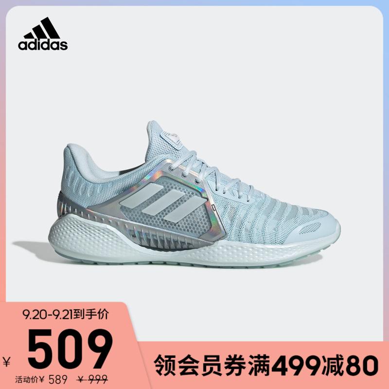 阿迪达斯（adidas） 官网ClimaCool Vent Summer.Rdy LTD男女跑步运动鞋 