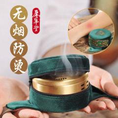 康草堂 随身艾灸无烟铜盒 温灸器
