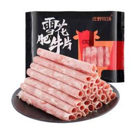 庄野牧场 肥牛肉卷 450g/袋