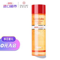 Dr.Ci:Labo 城野医生 小红盖精萃爽肤水 100ml（赠同款50ml）