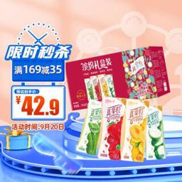 蒙牛（MENGNIU） 真果粒牛奶饮品（草莓+芦荟+椰果+桃果粒）250g*24 四种口味缤纷礼盒装中秋送礼（新老包装随机发货）