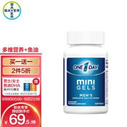 PLUS会员：ONE A DAY 男士复合营养素 80粒