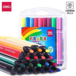 得力（deli） 三角杆水彩笔 70657 18色 
