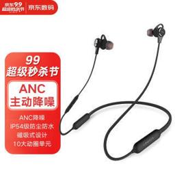 LINNER 聆耳 NC50 入耳式颈挂式无线蓝牙降噪耳机 炫酷黑