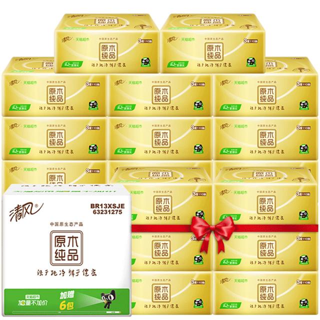 清风抽纸金装30包原木3层