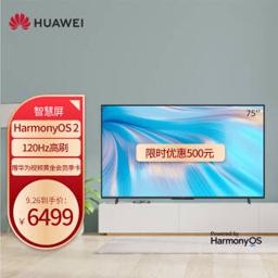 华为（HUAWEI） HD75KANA 液晶电视 75寸 4K 