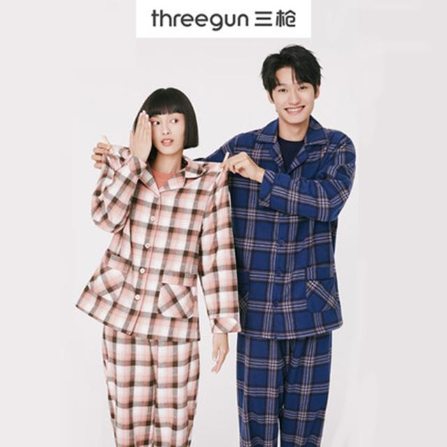 三枪大牌 时尚纯棉家居服套装