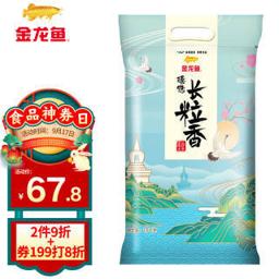 金龙鱼 长粒香大米 10kg