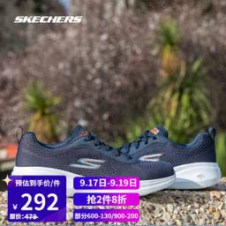 斯凯奇（SKECHERS） Skechers运动休闲鞋男 舒适防滑缓震健步鞋55106 NVY海军蓝色 42 