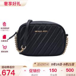 MICHAEL KORS 迈克·科尔斯 Michael Kors 女士简约单肩斜挎包袋 35S1GXOC1U 黑色35S1GXOC1U BLACK 其它 