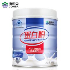 康恩贝 蛋白粉 进口乳清蛋白粉 400g/罐