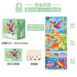 儿童大块进阶动物拼图阶启蒙认知42片彩盒装 