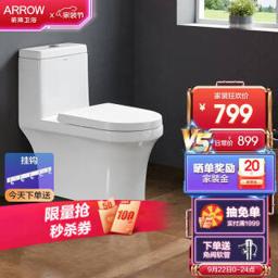 PLUS会员：箭牌卫浴（ARROW） AE1185 虹吸抽水马桶 305mm