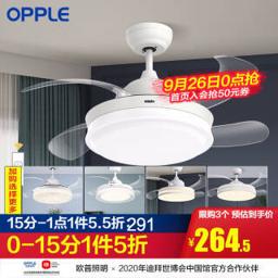 欧普照明（OPPLE） 沐风 美式简约复古风扇灯 23W